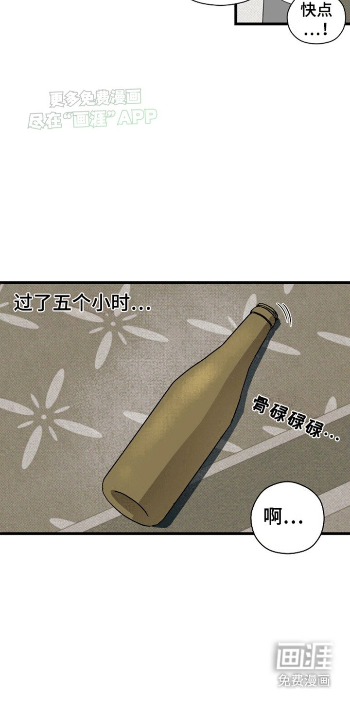 第11章：会接受吗