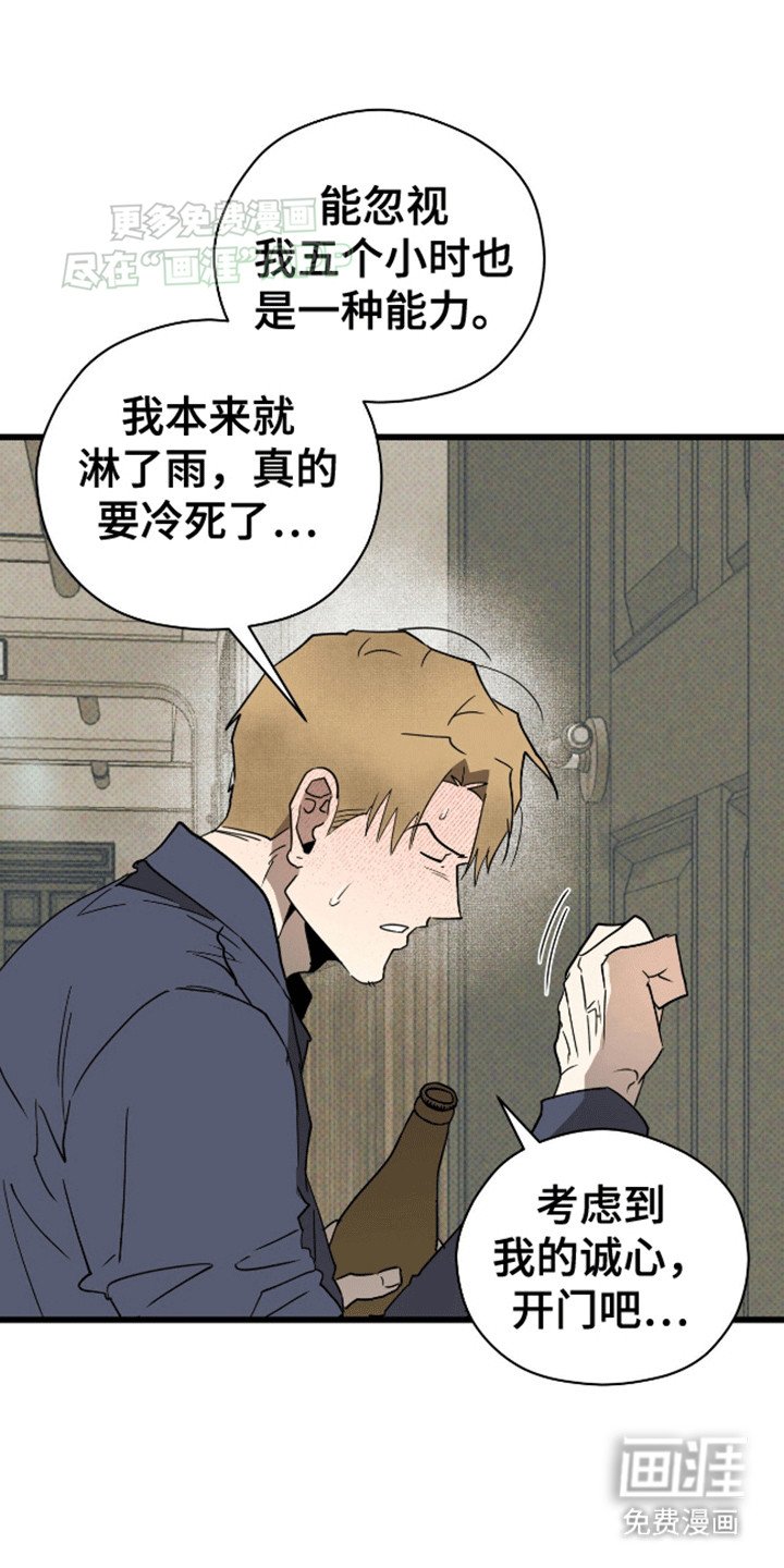 第11章：会接受吗