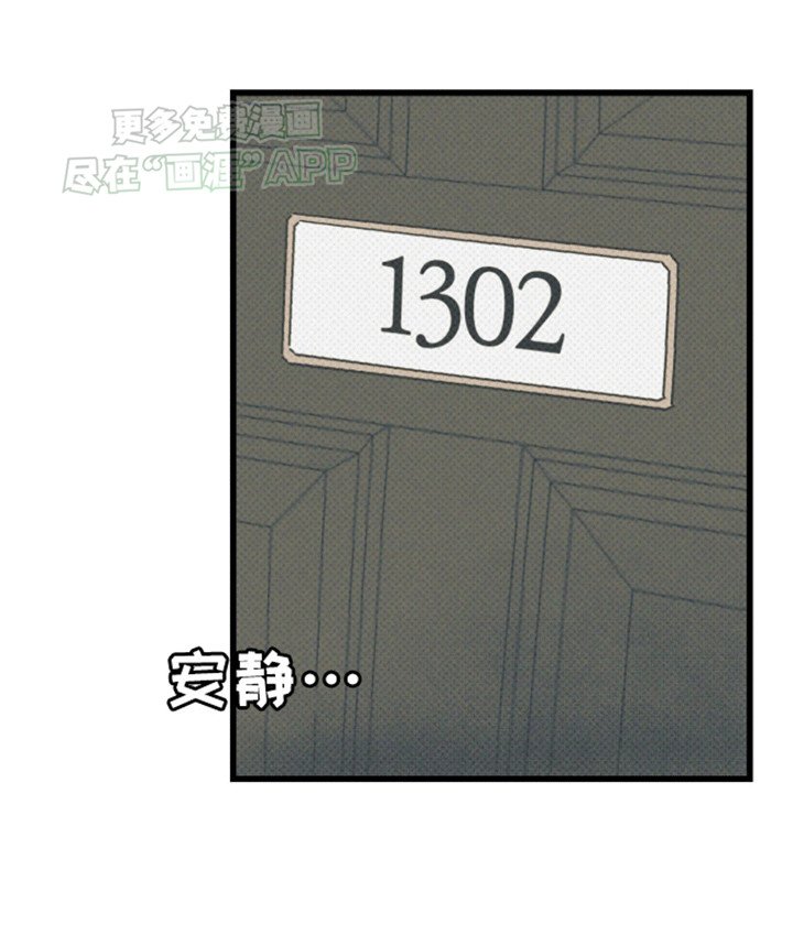 第11章：会接受吗