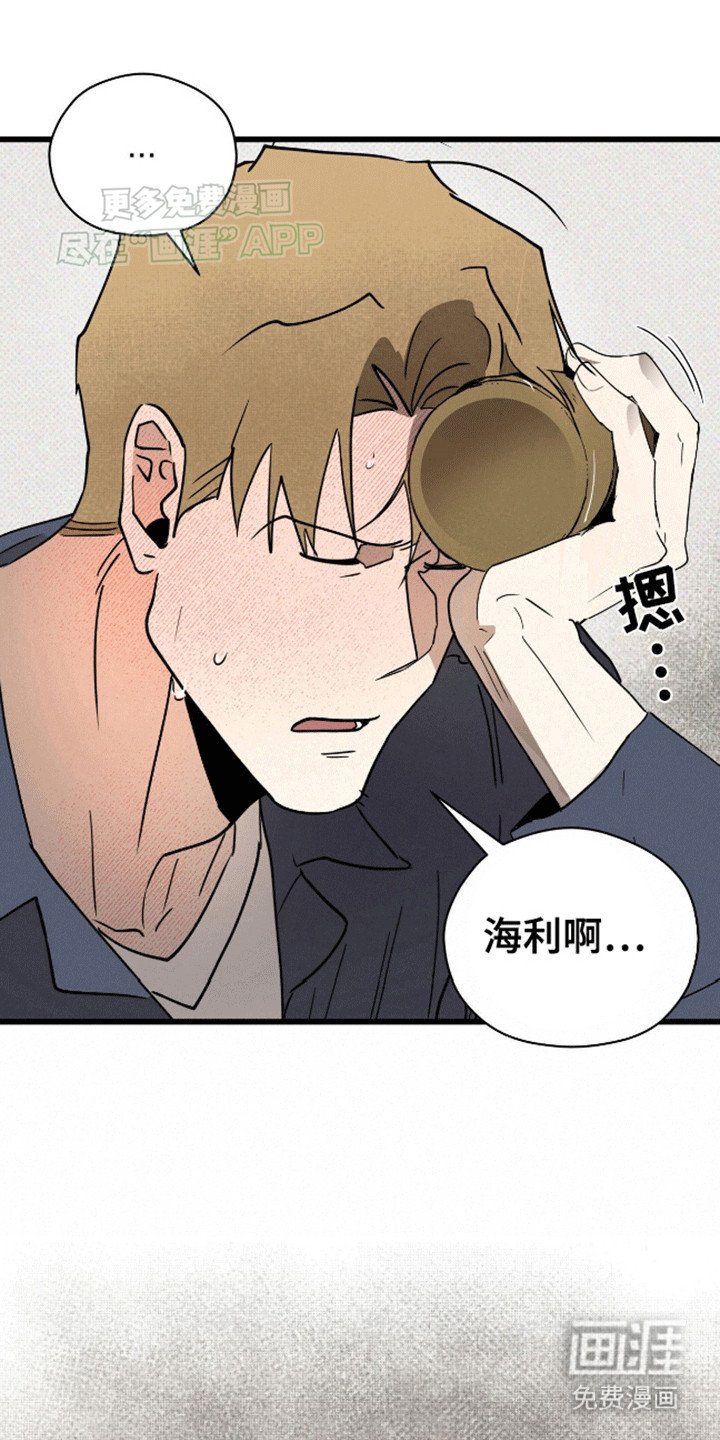 第11章：会接受吗