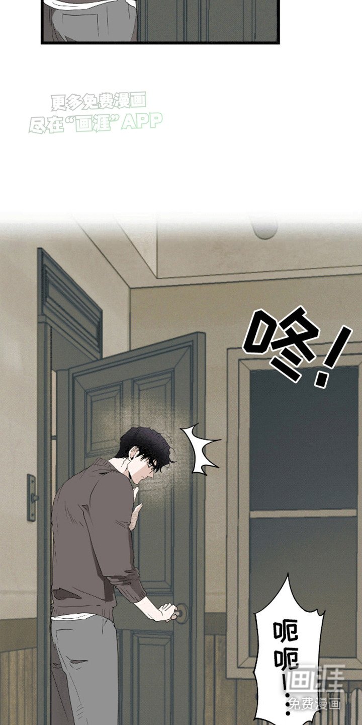 第12章：心软