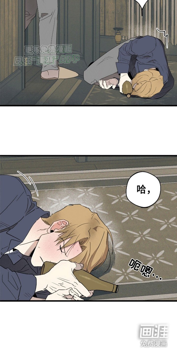 第12章：心软
