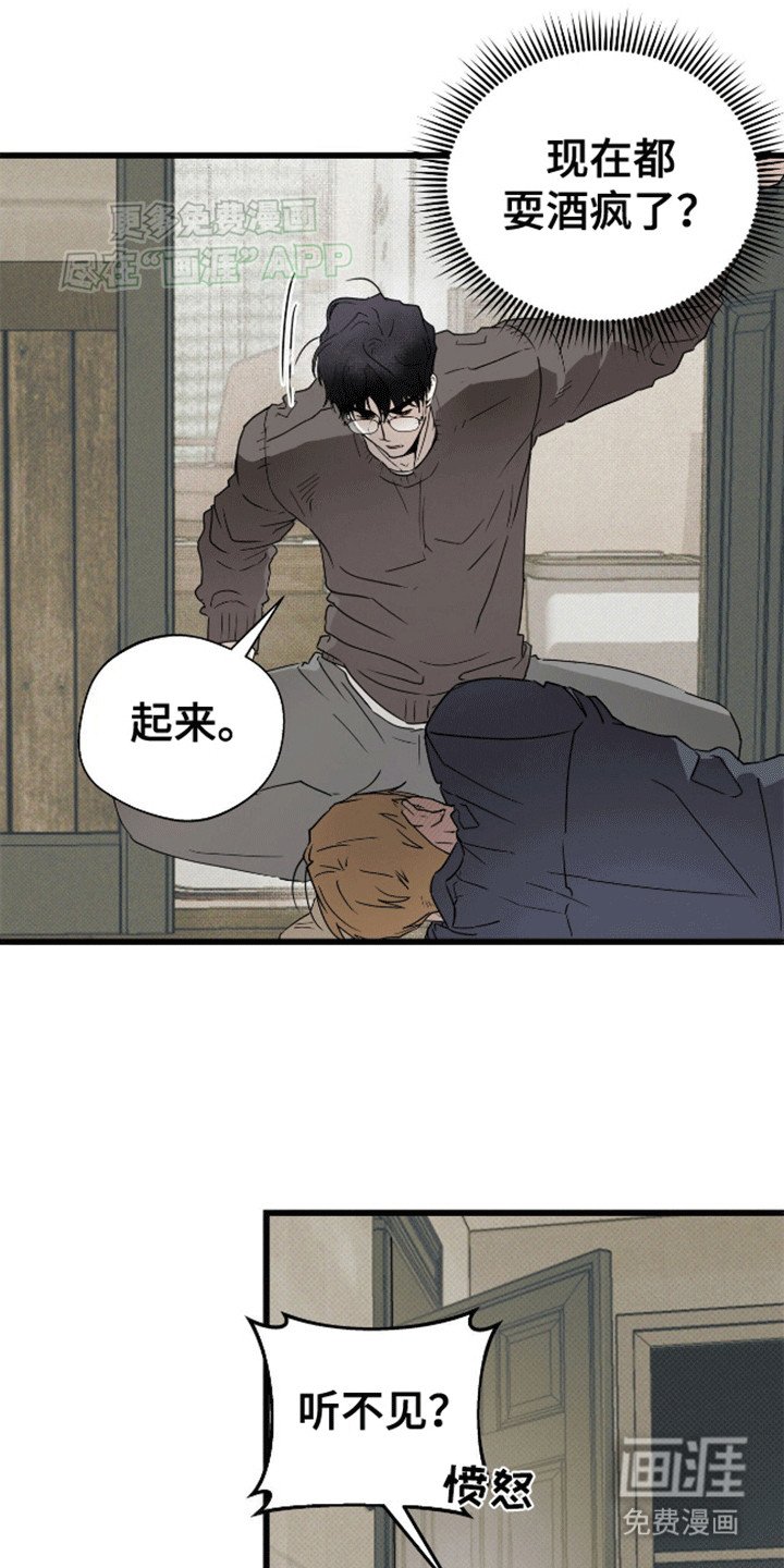 第12章：心软