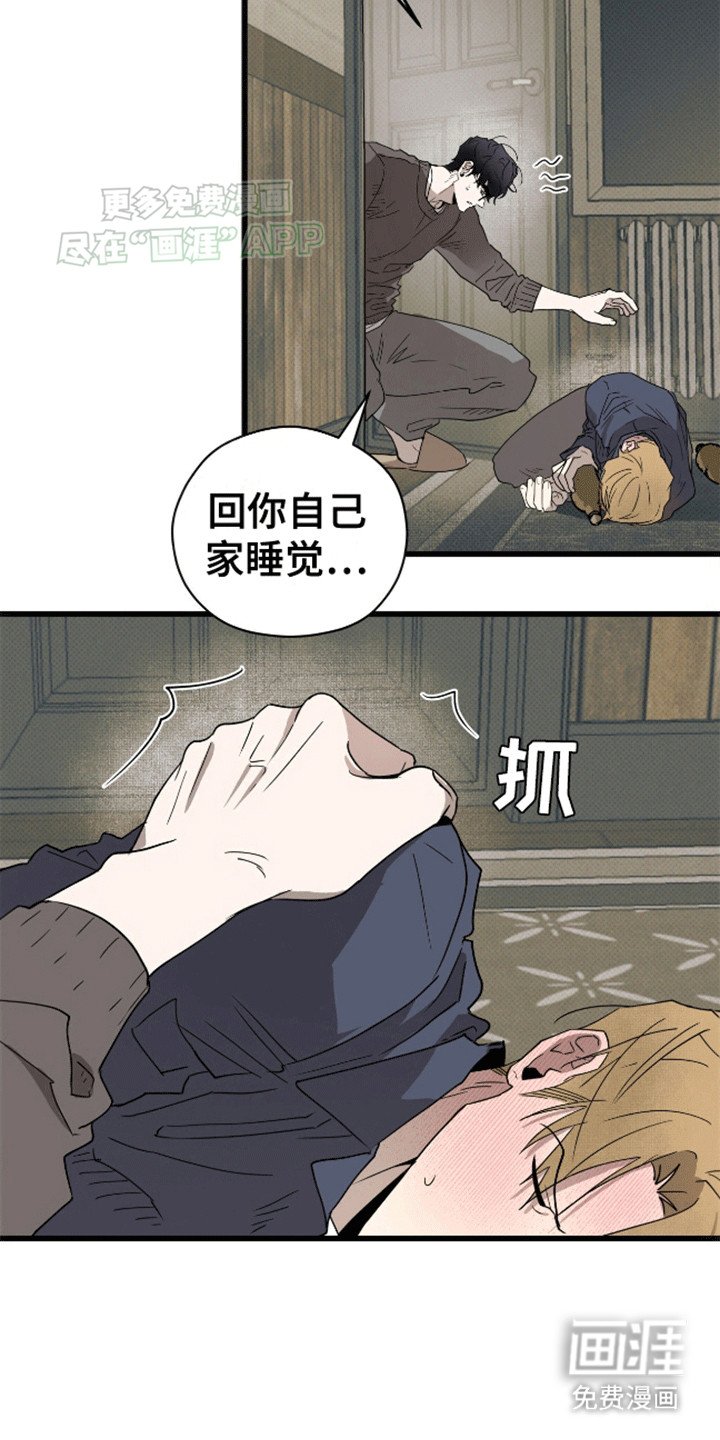 第12章：心软