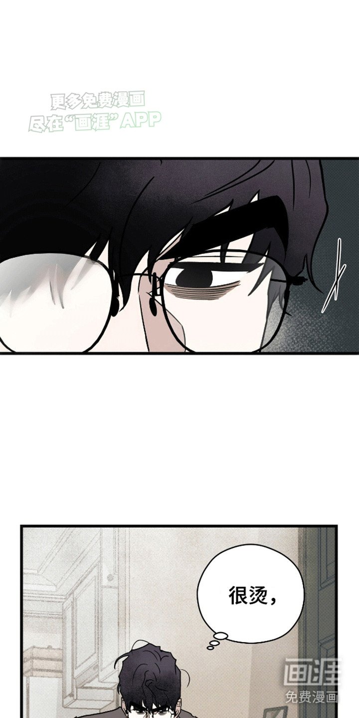 第12章：心软