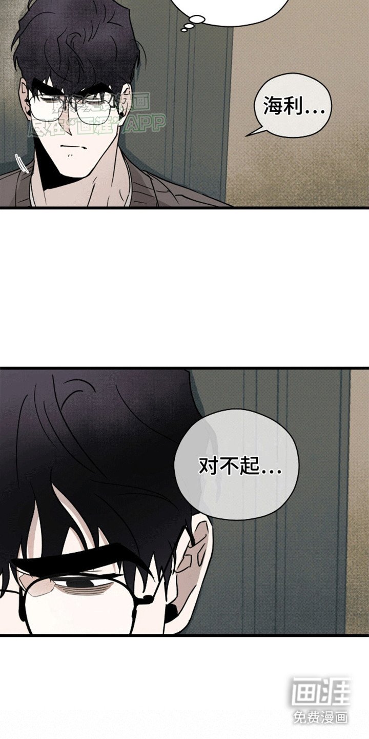 第12章：心软