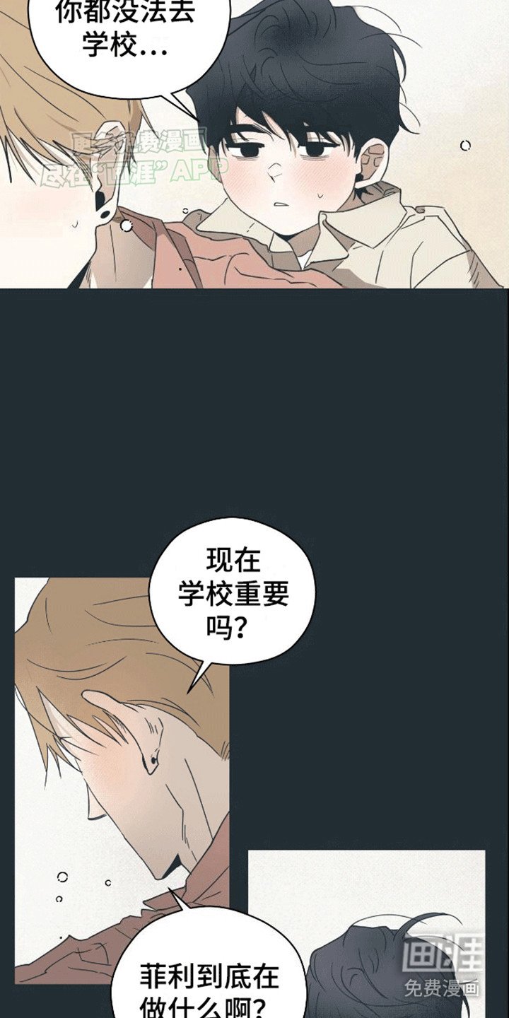 第12章：心软