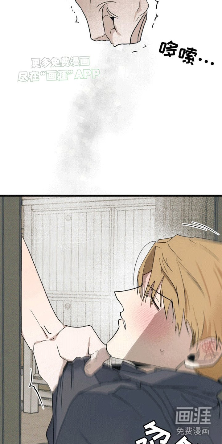 第12章：心软