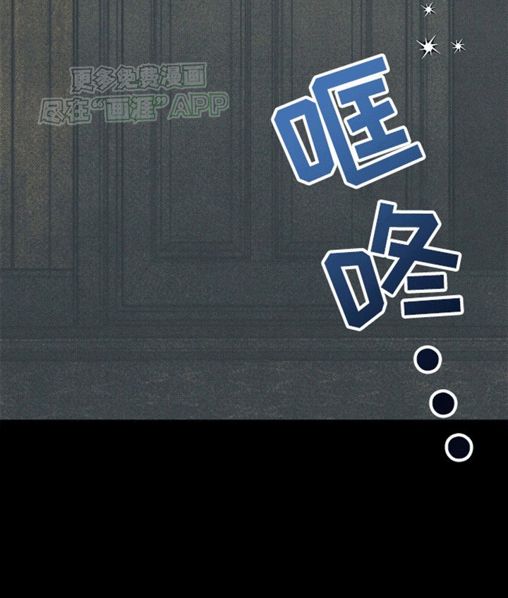 第12章：心软