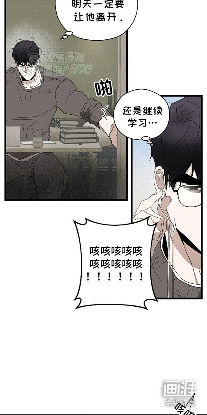 第13章：照顾