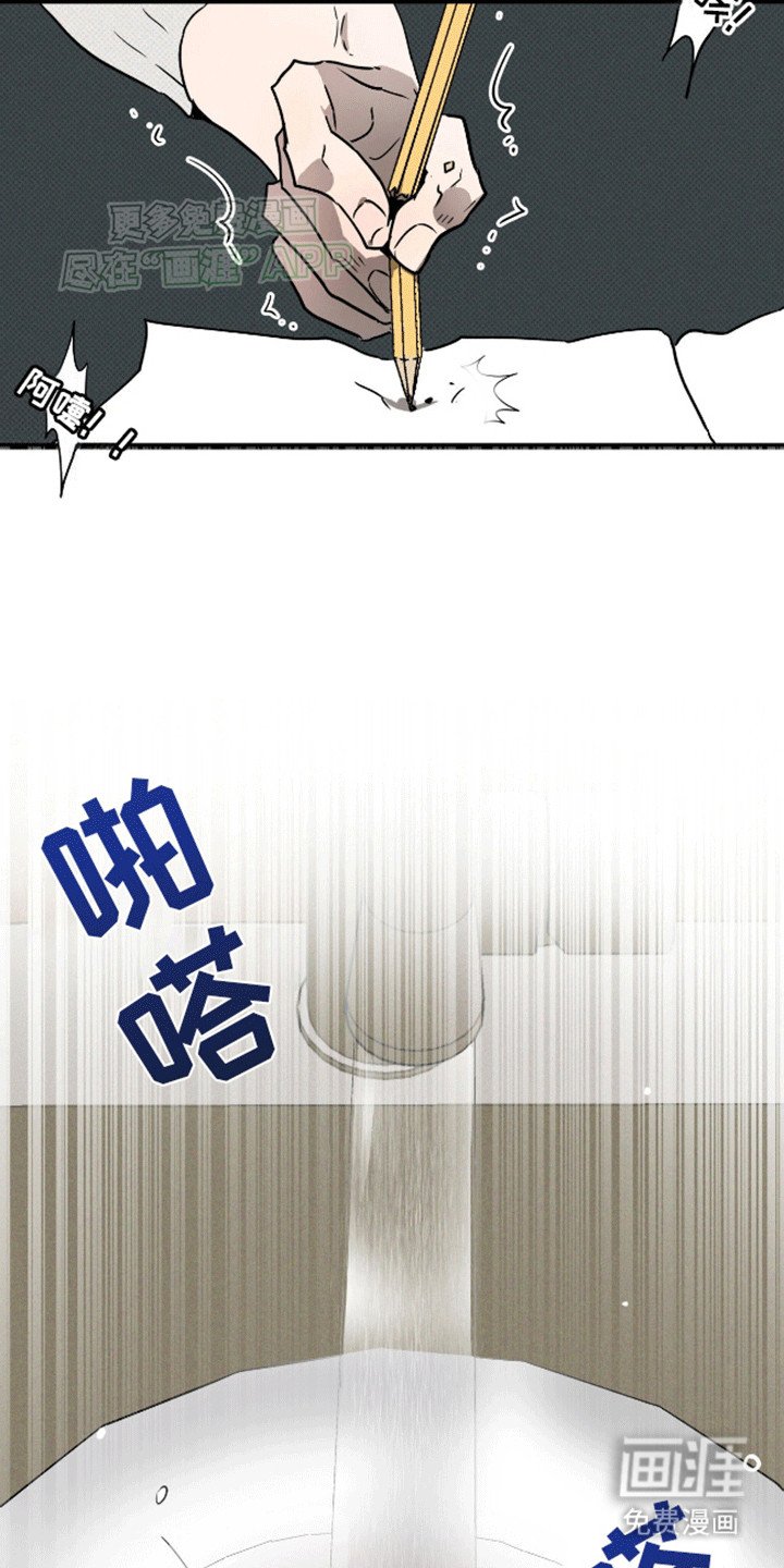 第13章：照顾