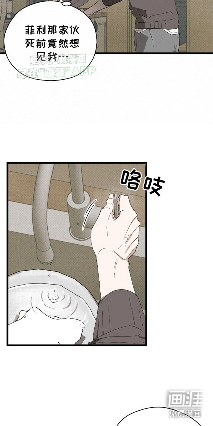 第13章：照顾