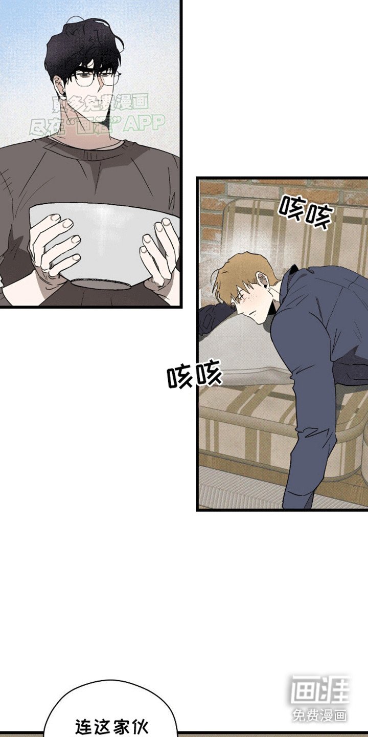 第13章：照顾