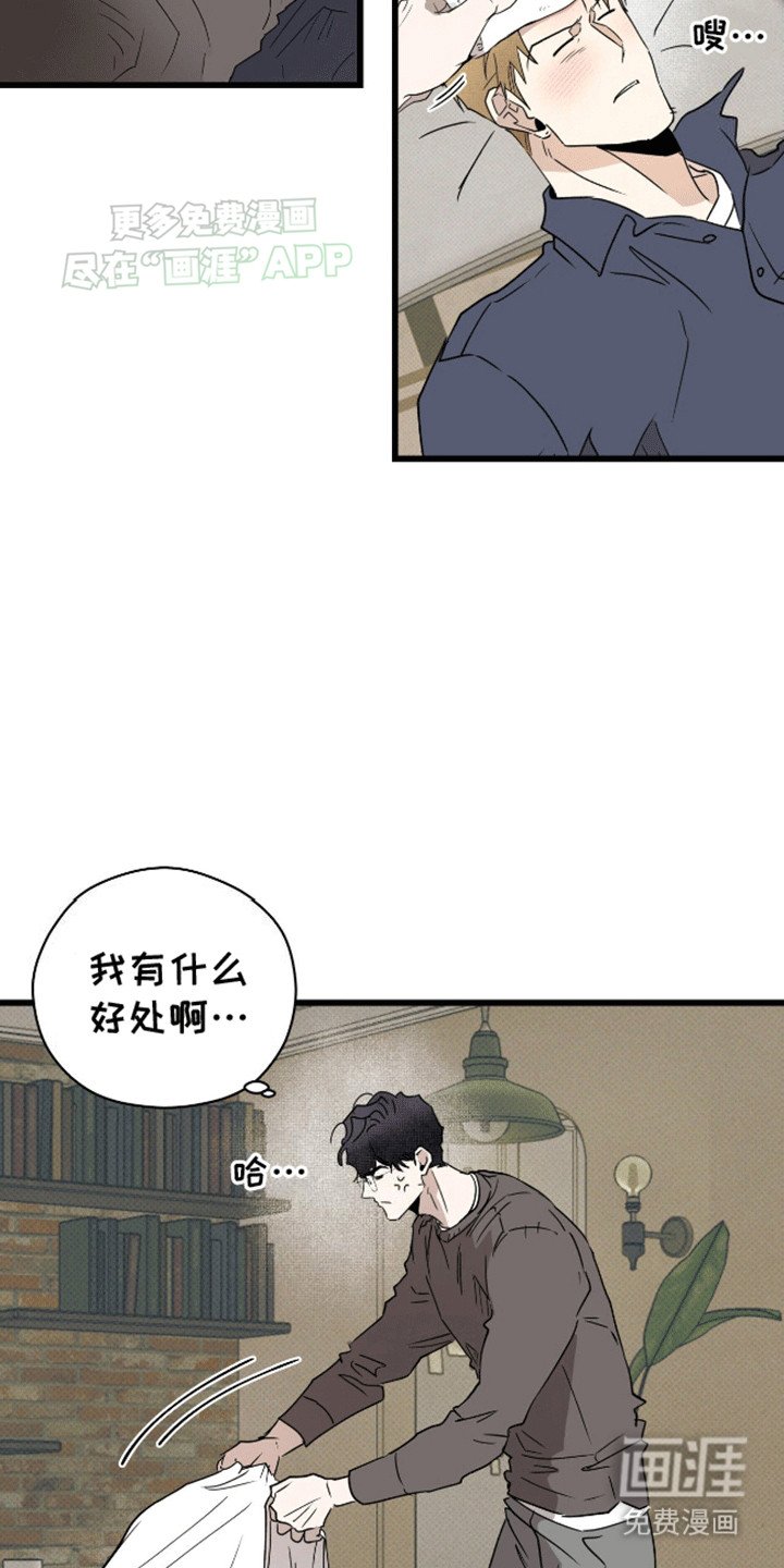 第13章：照顾
