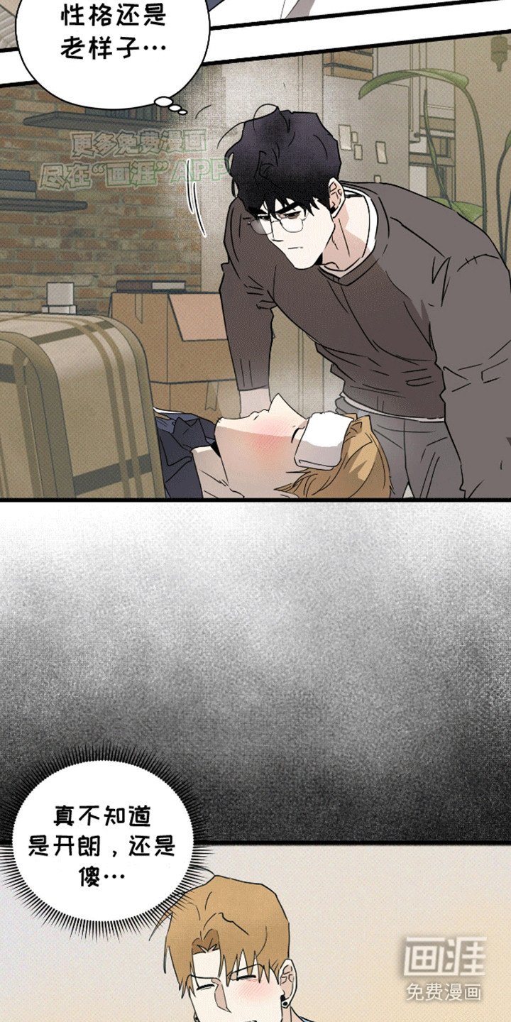 第13章：照顾
