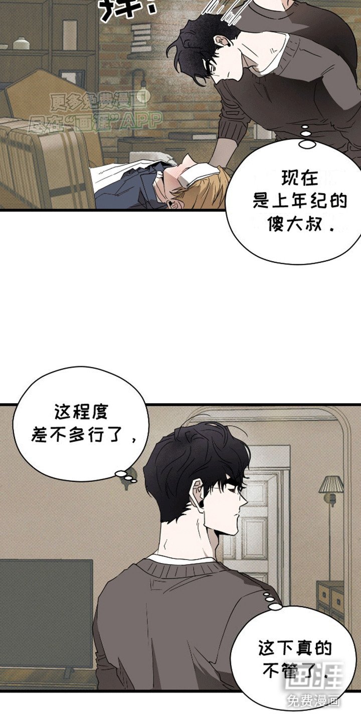 第13章：照顾