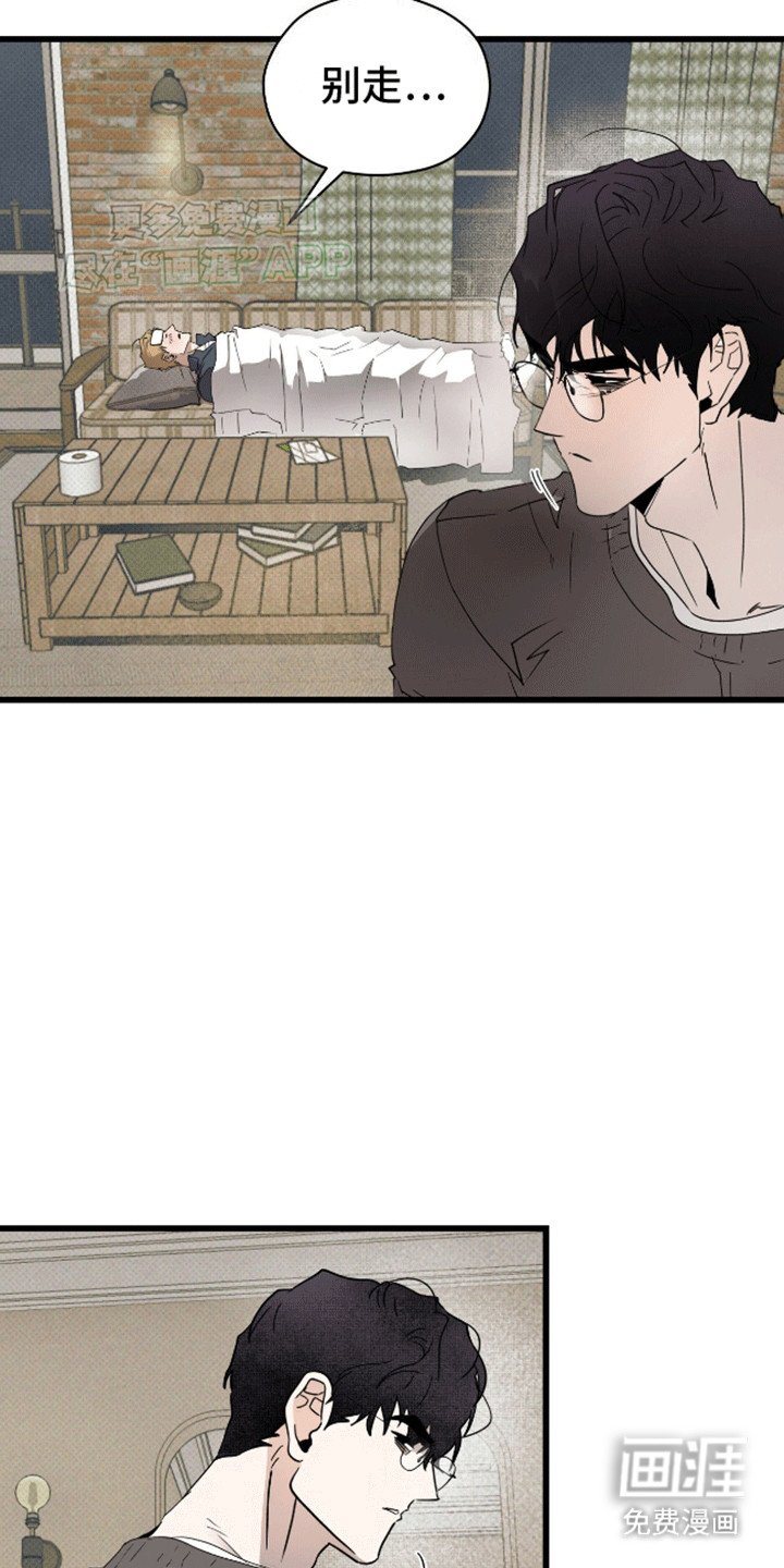 第13章：照顾