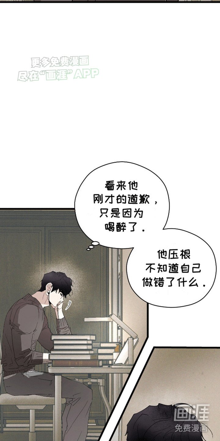 第14章：想回到从前