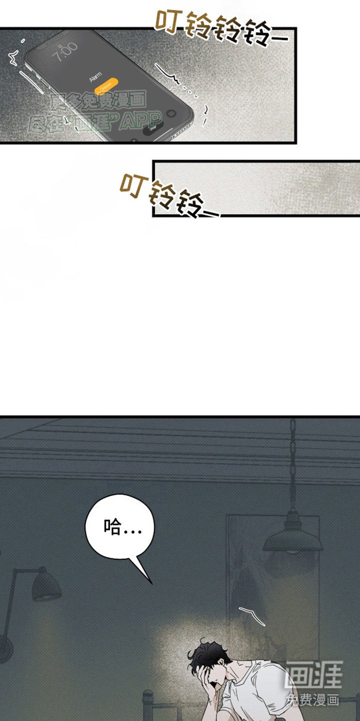 第14章：想回到从前