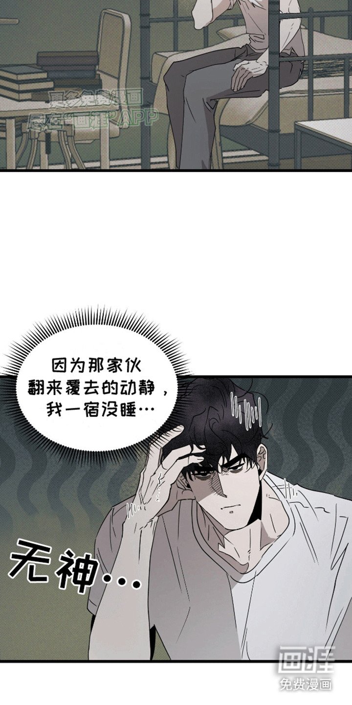 第14章：想回到从前