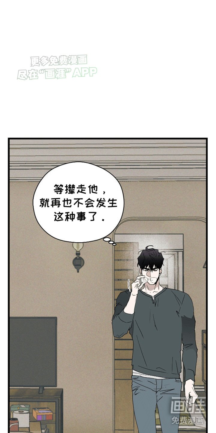 第14章：想回到从前