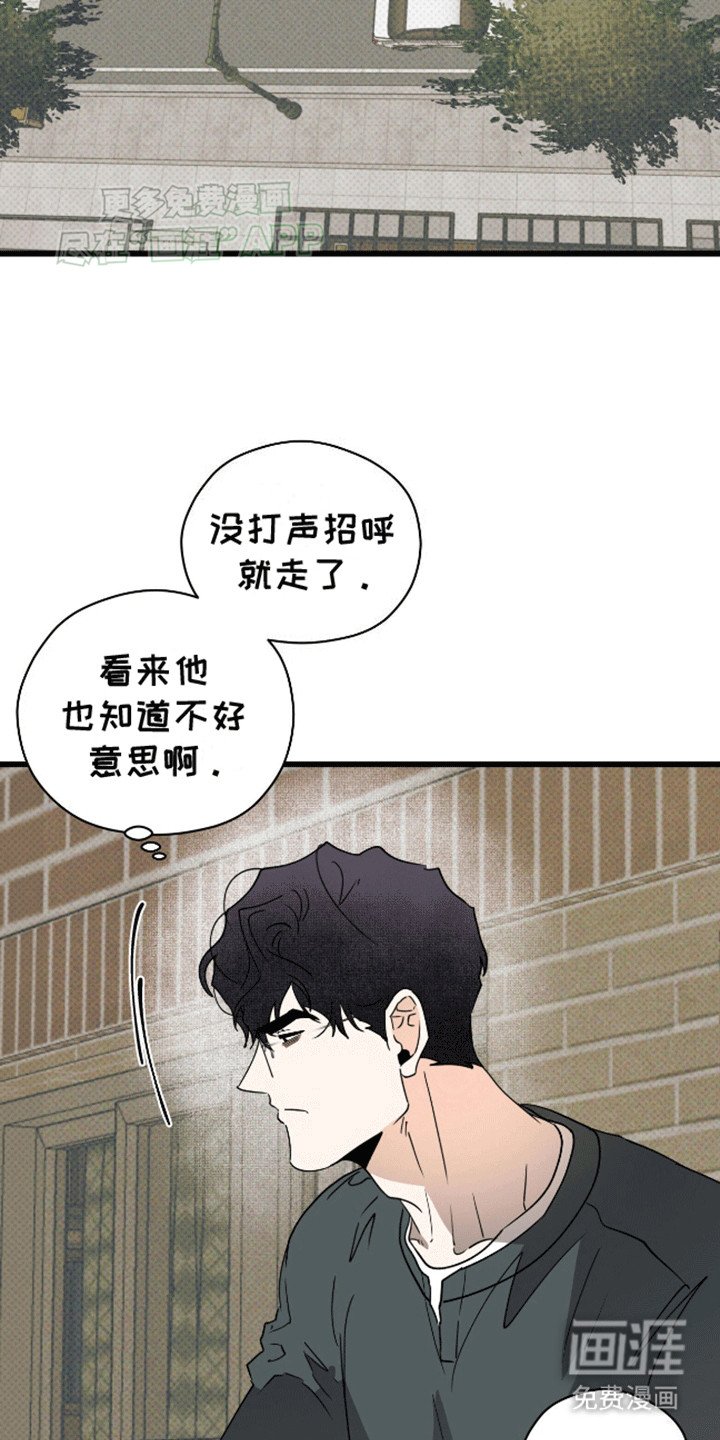 第14章：想回到从前