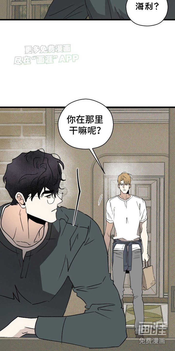 第14章：想回到从前