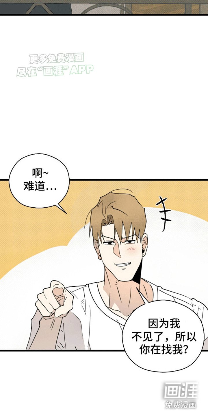 第14章：想回到从前