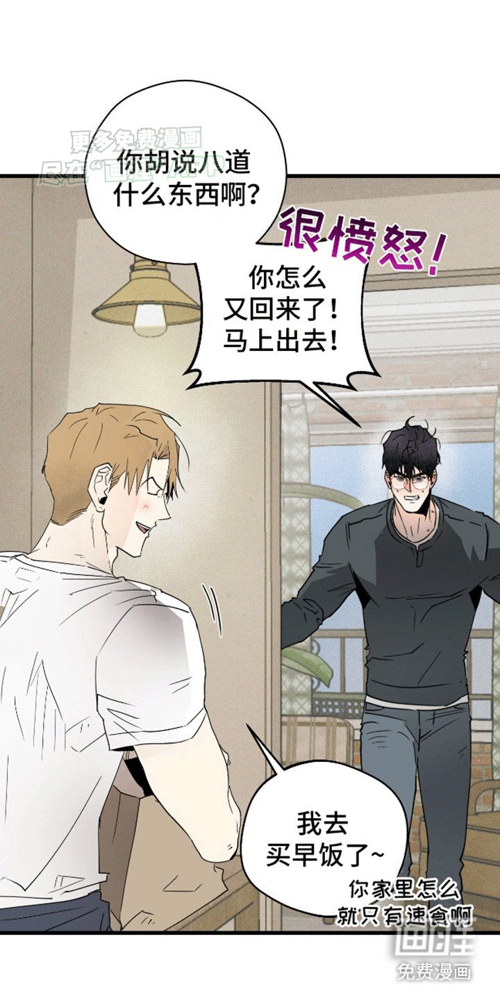 第14章：想回到从前