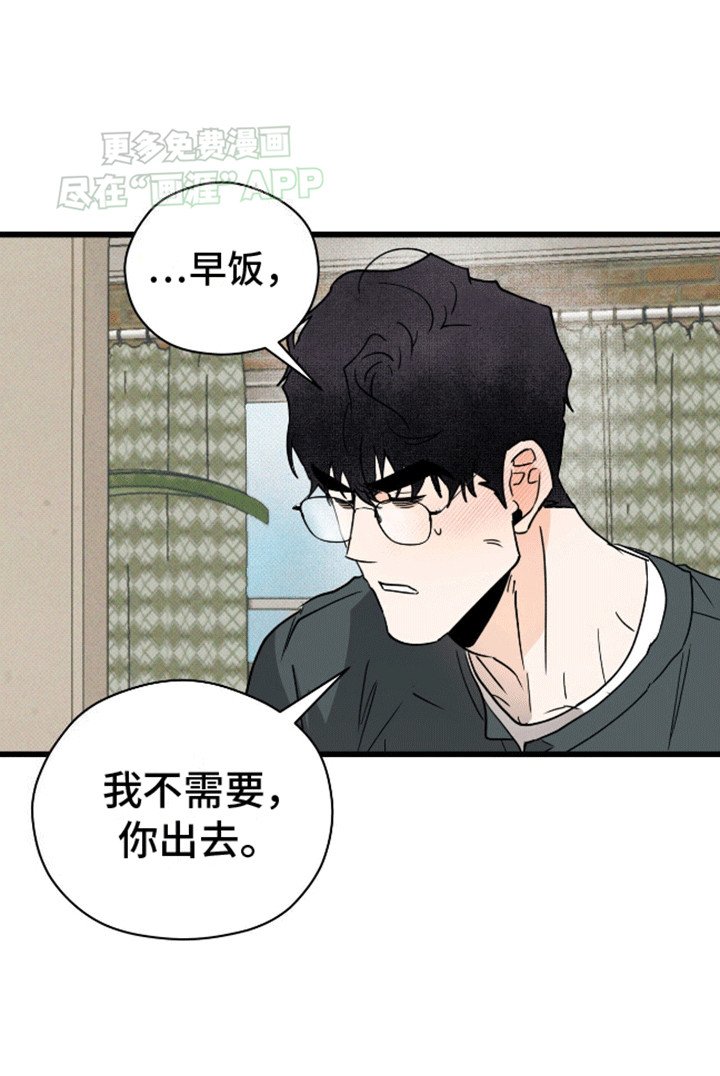 第14章：想回到从前