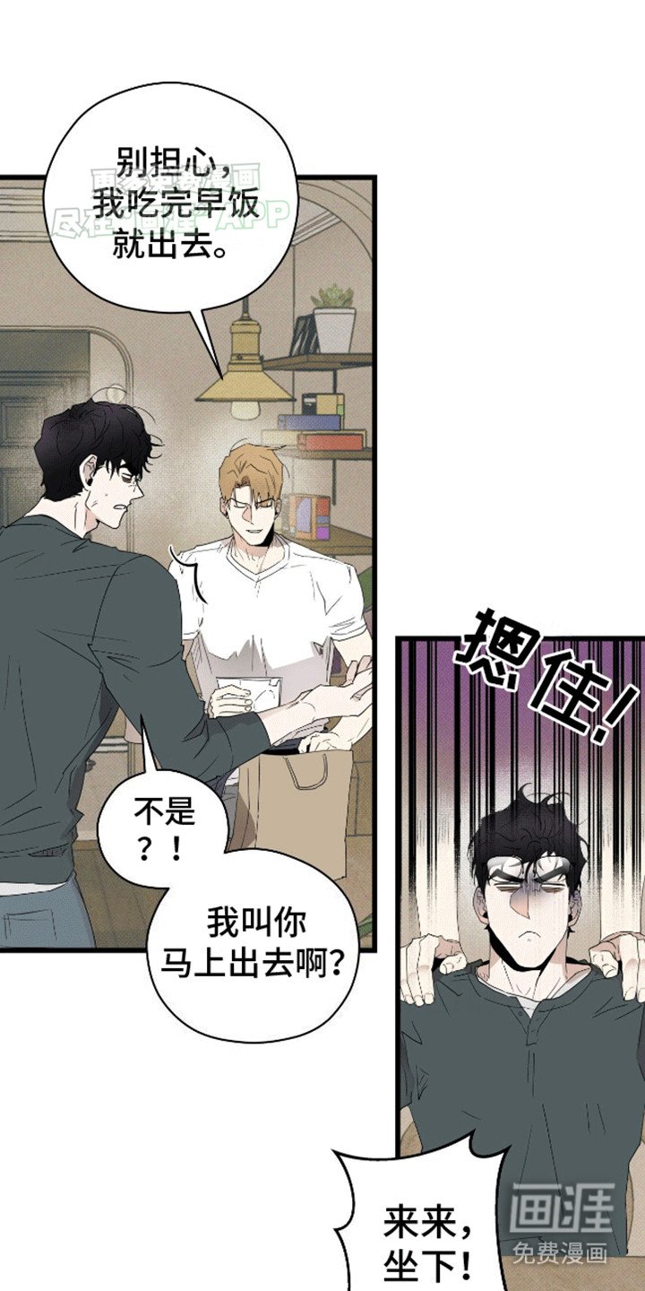 第14章：想回到从前