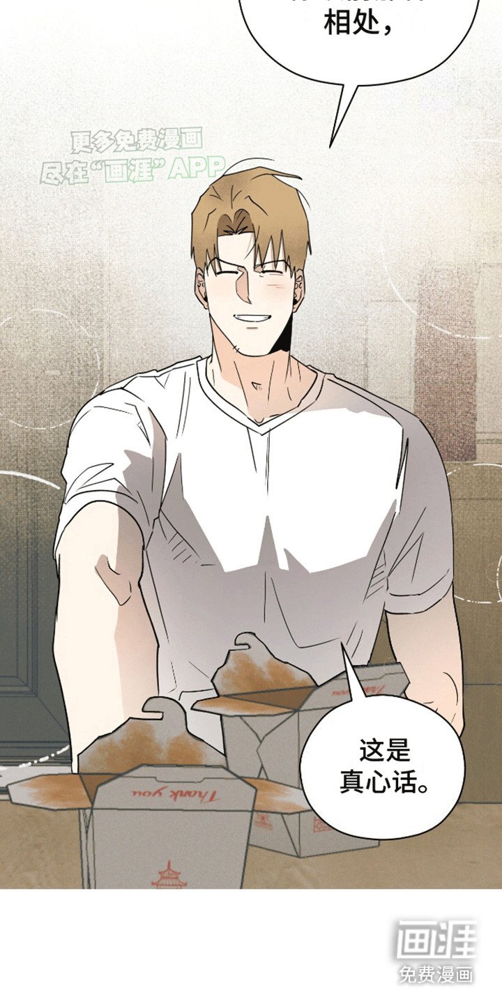 第14章：想回到从前