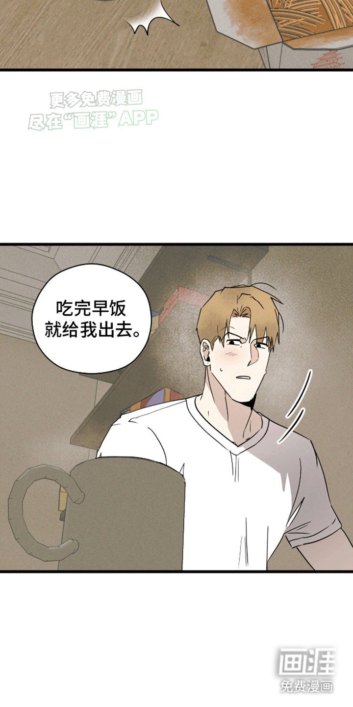 第15章：出其不意