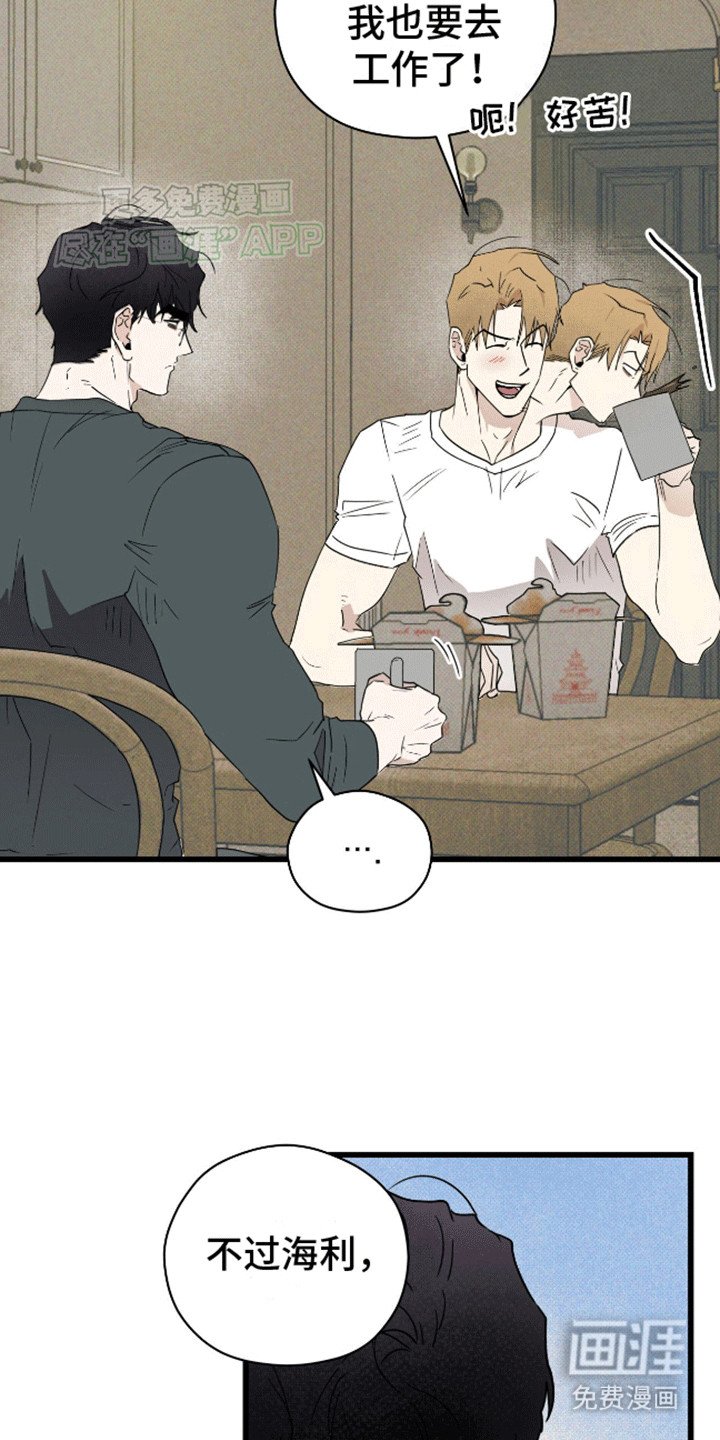 第15章：出其不意