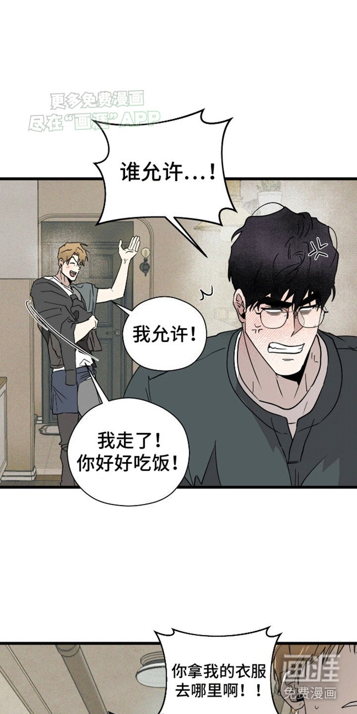 第15章：出其不意