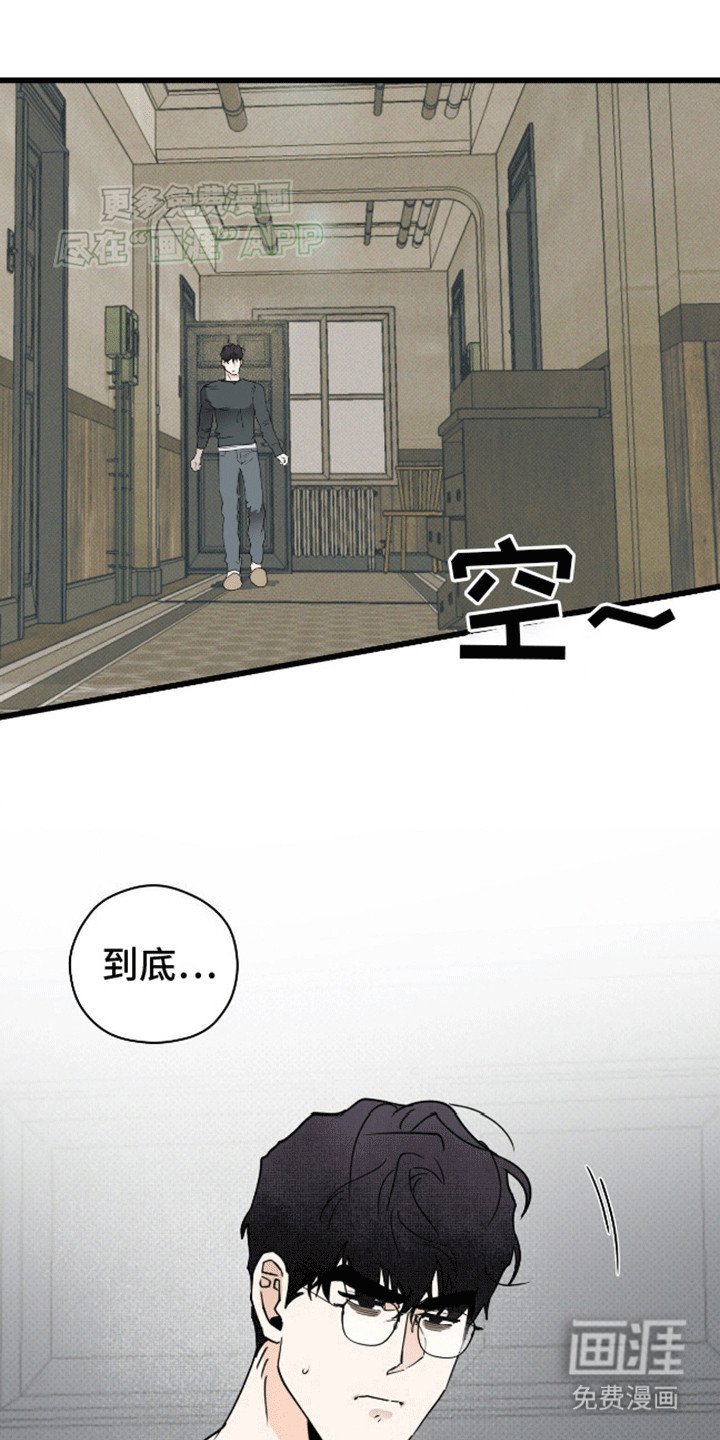 第15章：出其不意