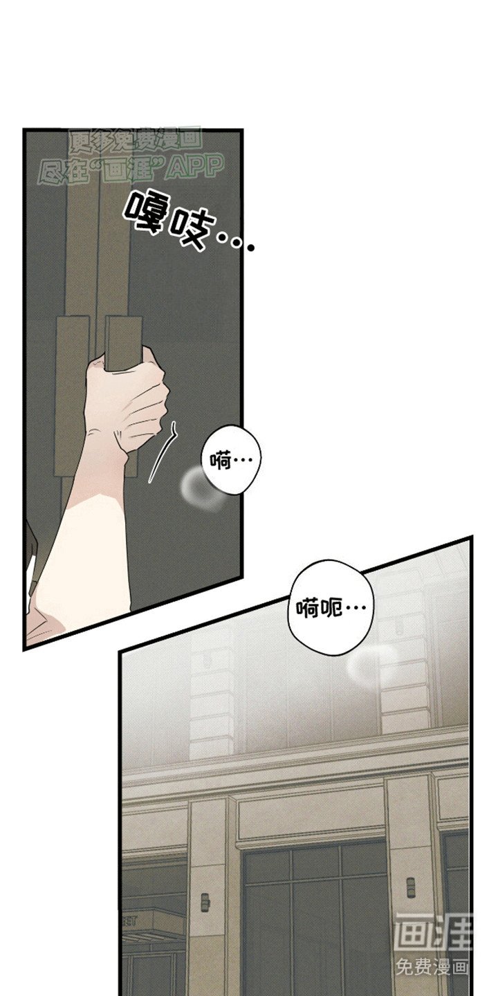 第15章：出其不意