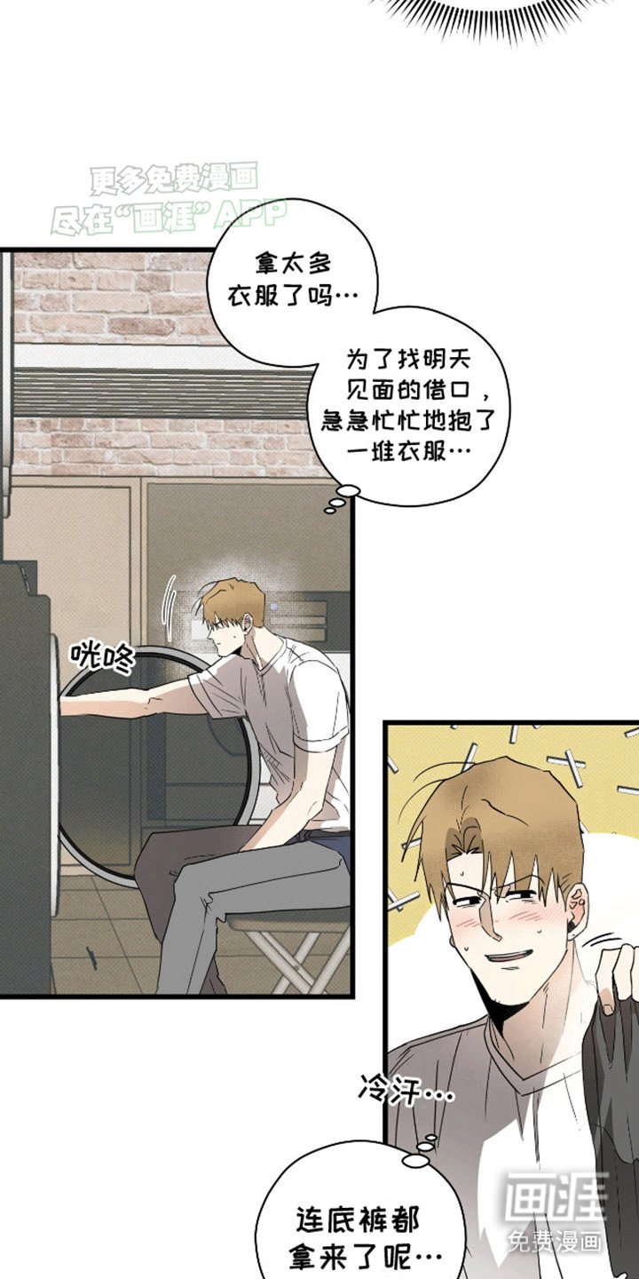 第15章：出其不意