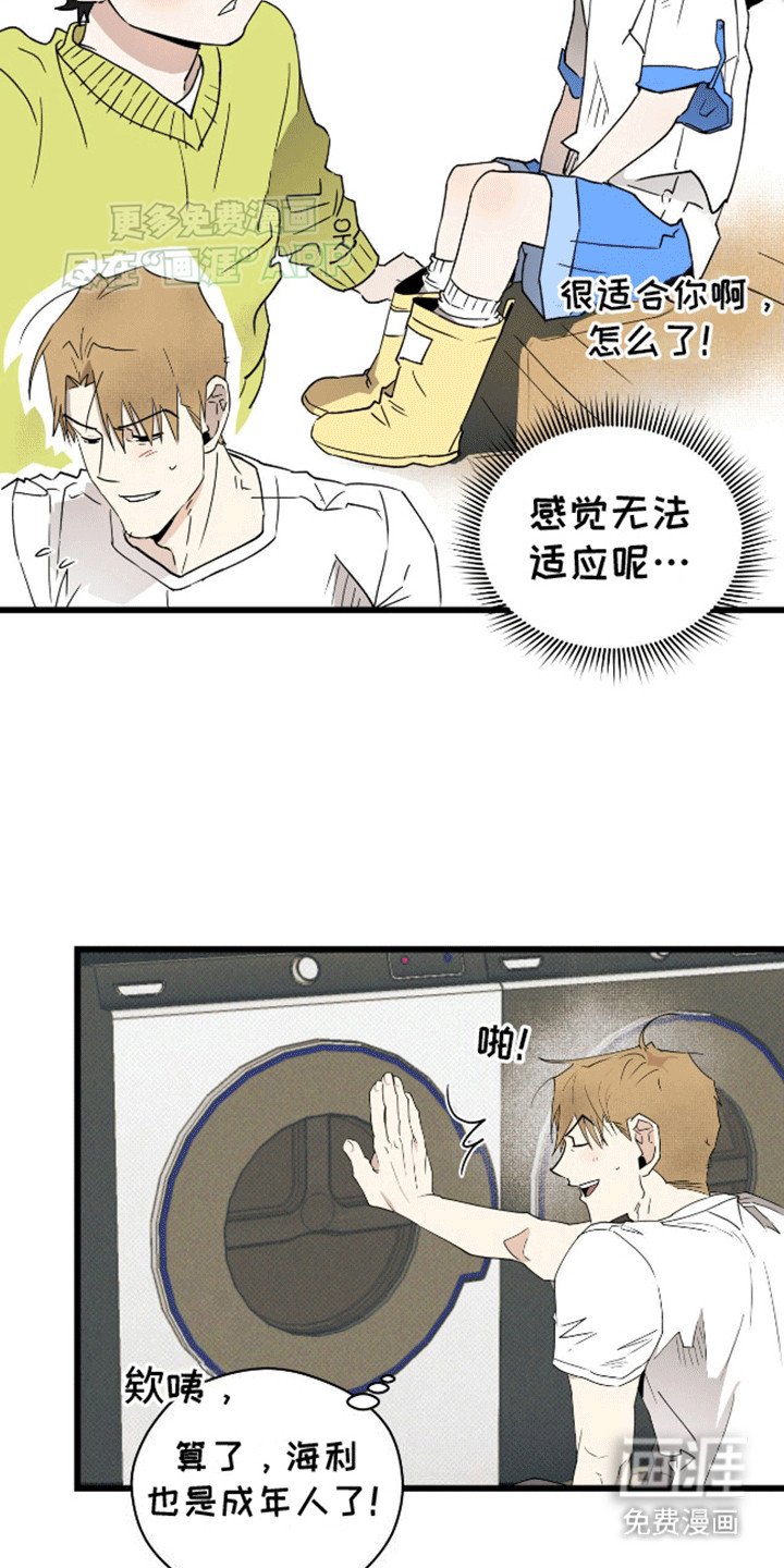 第15章：出其不意