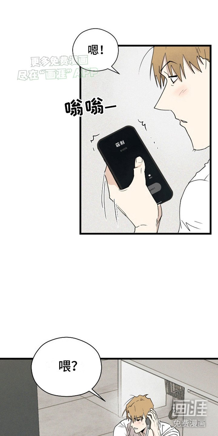 第16章：荒唐