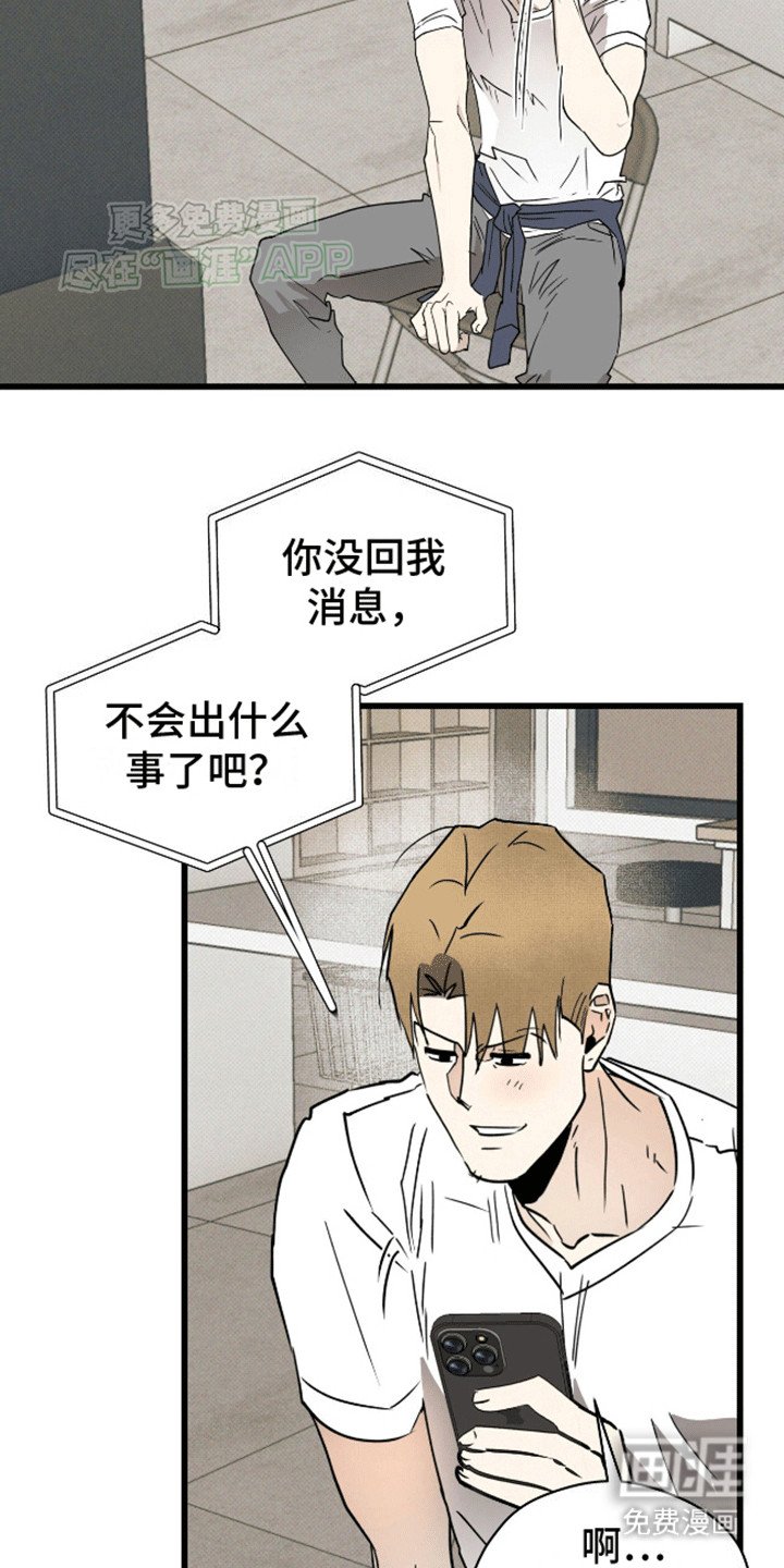 第16章：荒唐
