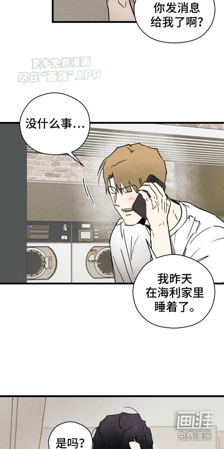 第16章：荒唐