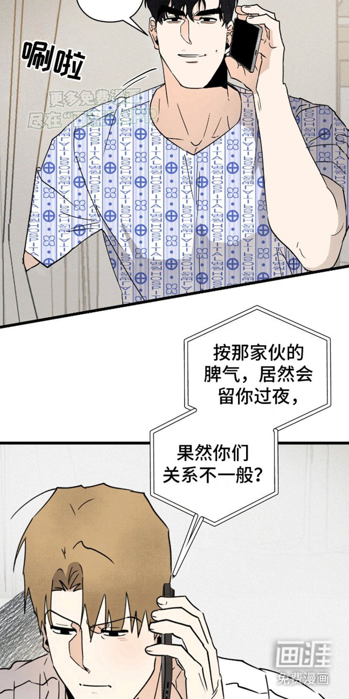 第16章：荒唐