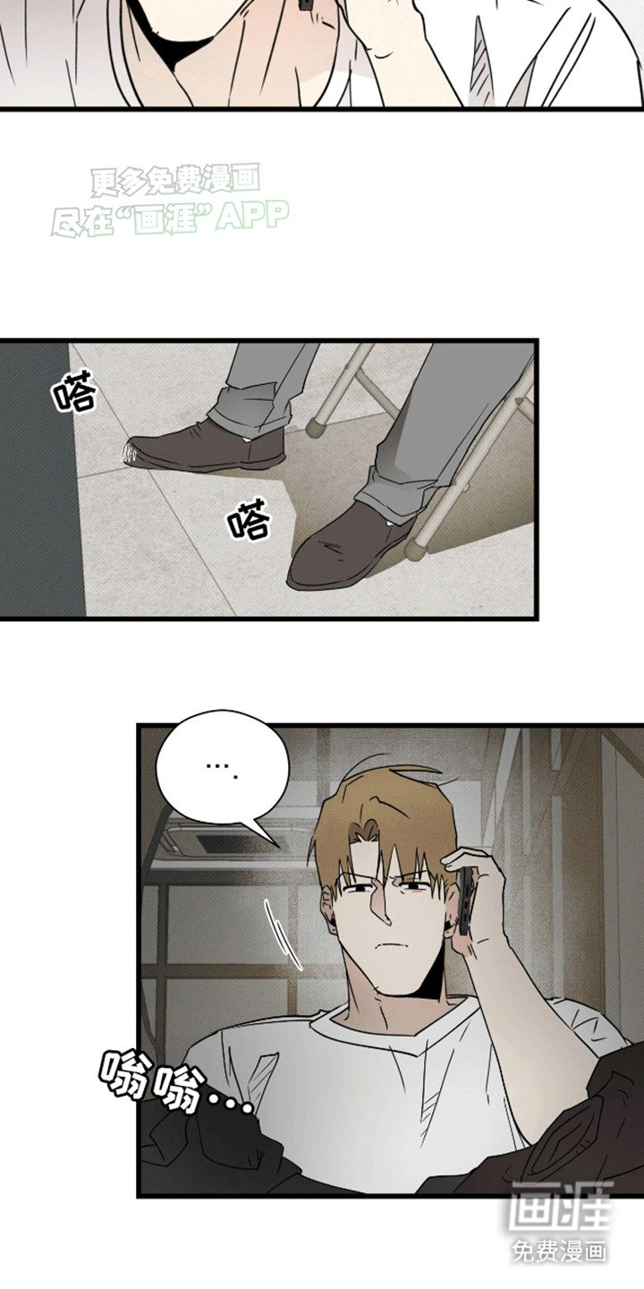 第16章：荒唐