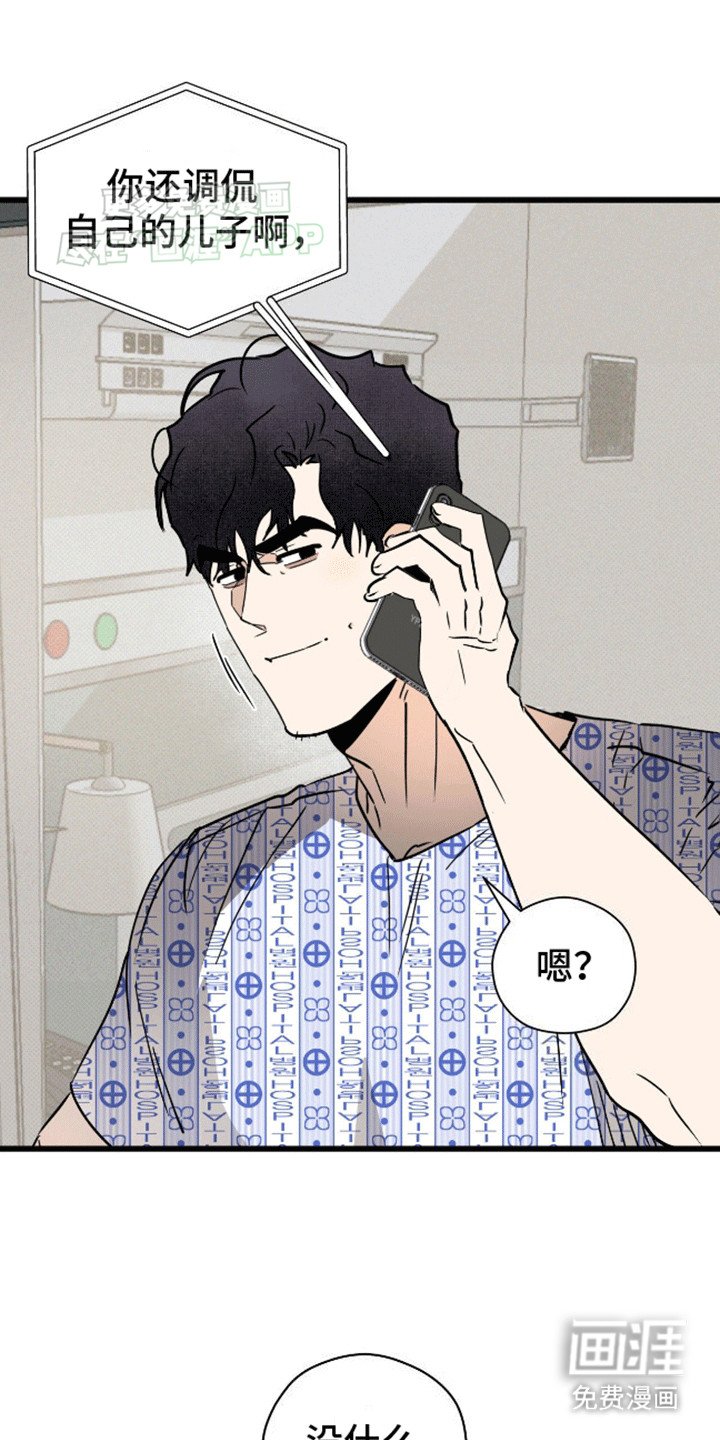 第16章：荒唐