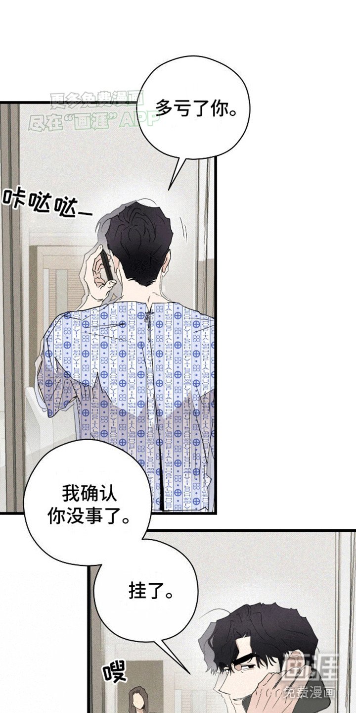 第16章：荒唐