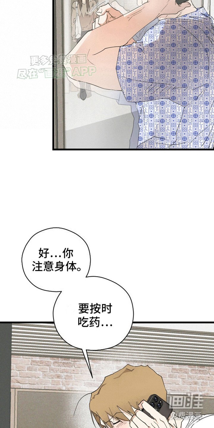 第16章：荒唐