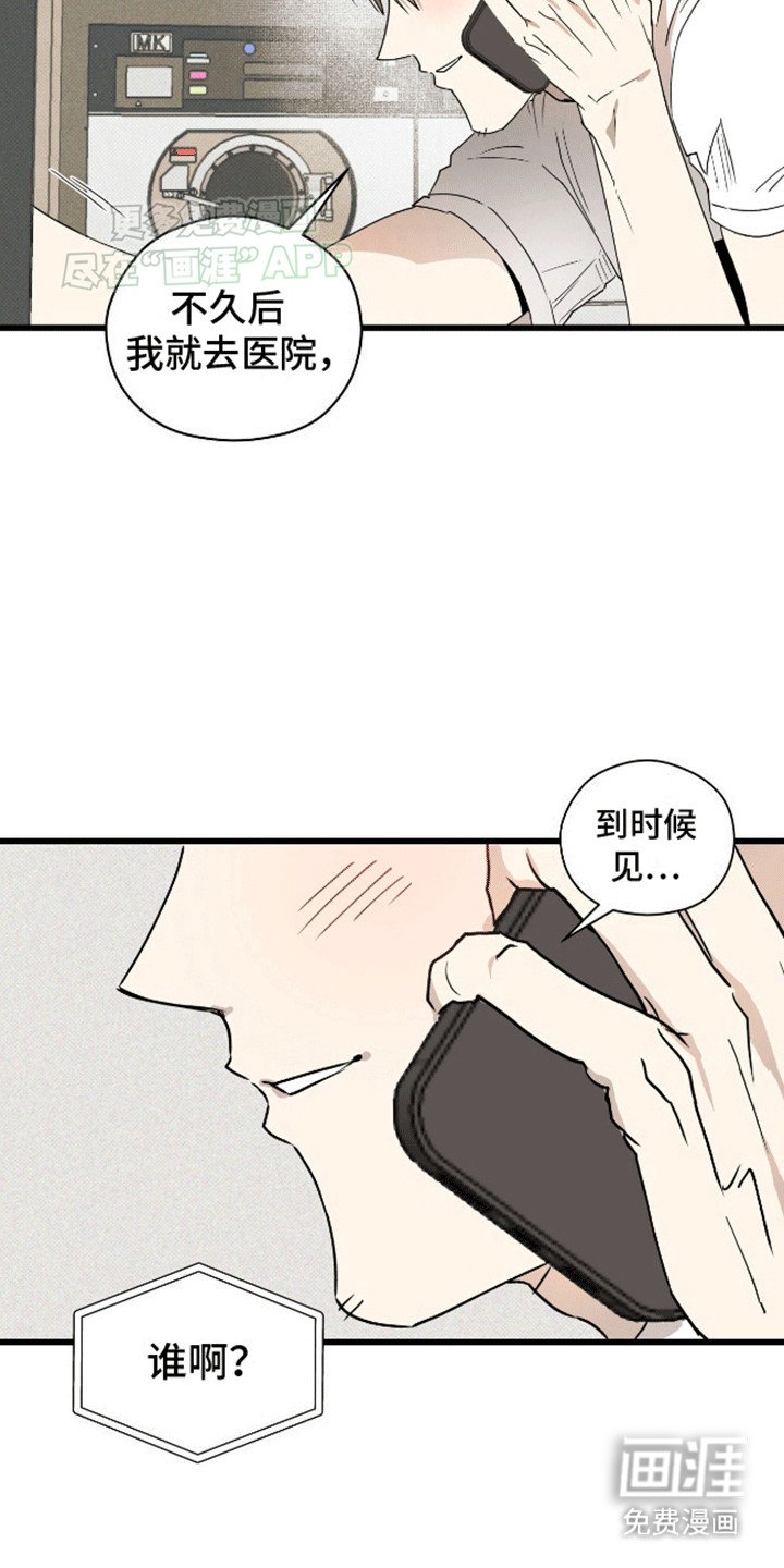 第16章：荒唐