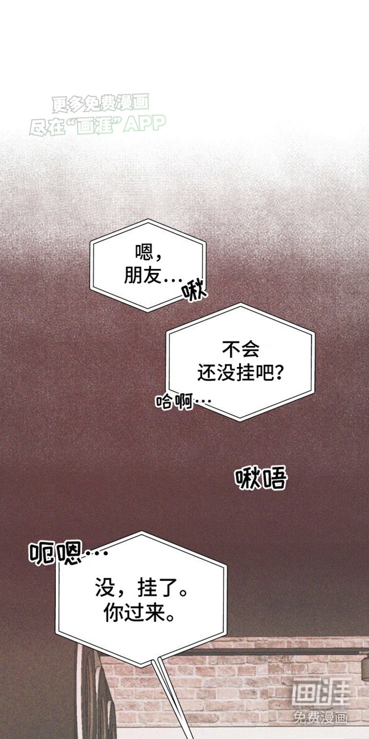 第16章：荒唐