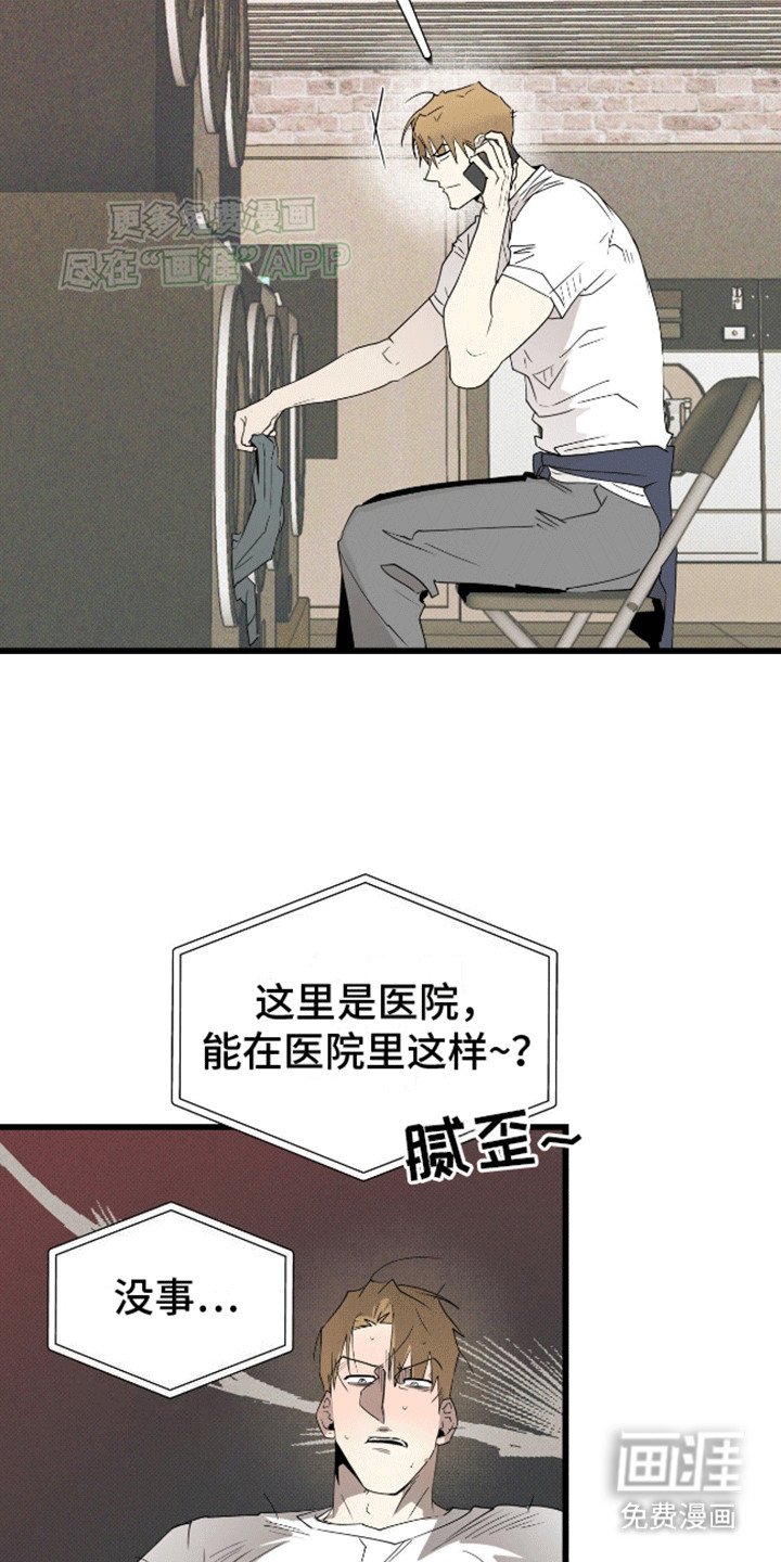 第16章：荒唐